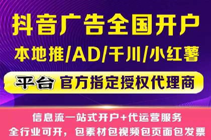 信息流广告优化案例分享